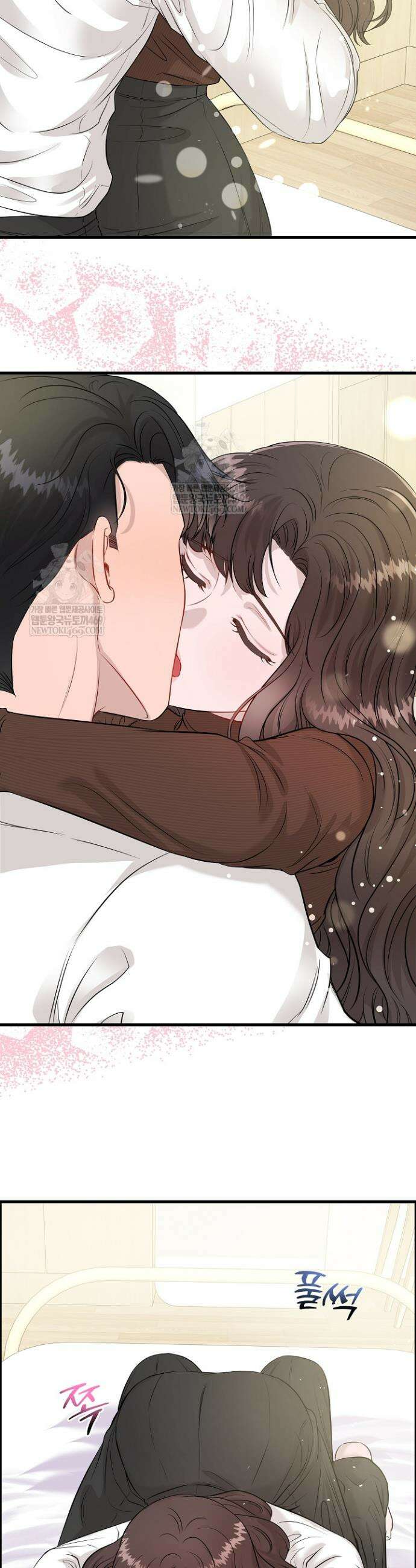 마이 러빙 로봇 40화 15