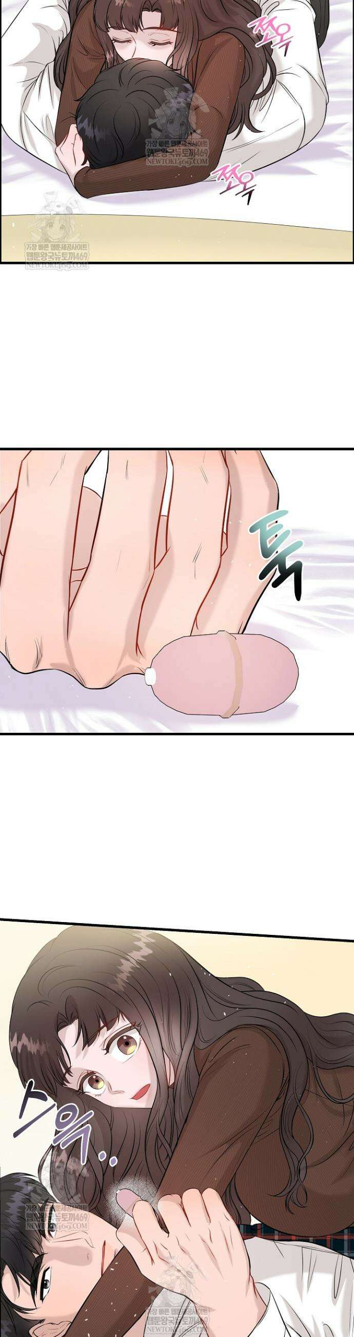 마이 러빙 로봇 40화 16