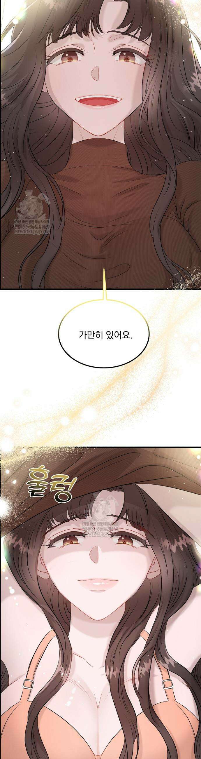 마이 러빙 로봇 40화 19