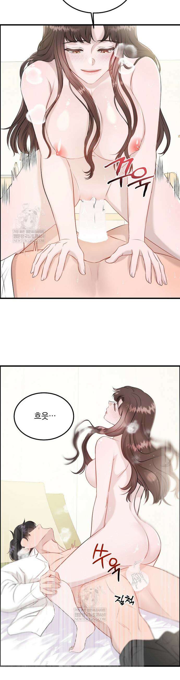 마이 러빙 로봇 40화 25