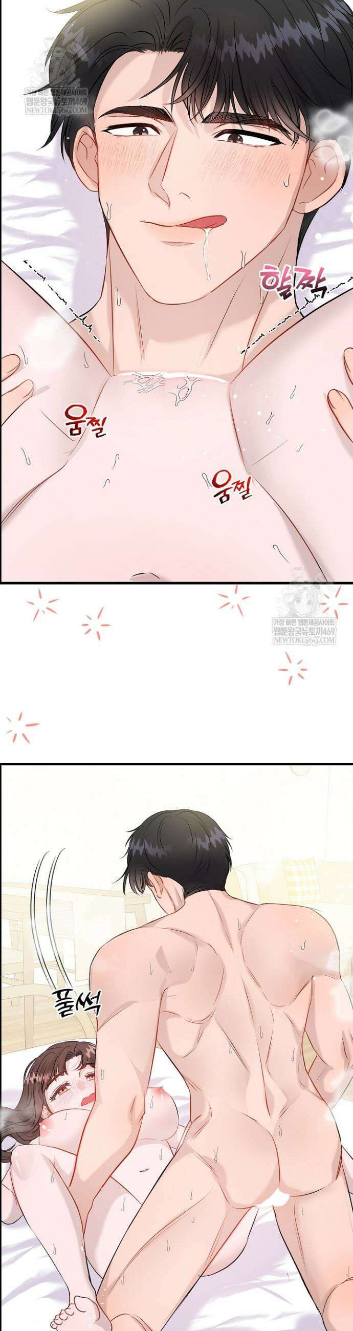 마이 러빙 로봇 40화 40