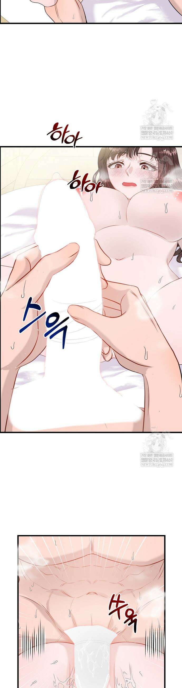 마이 러빙 로봇 40화 41