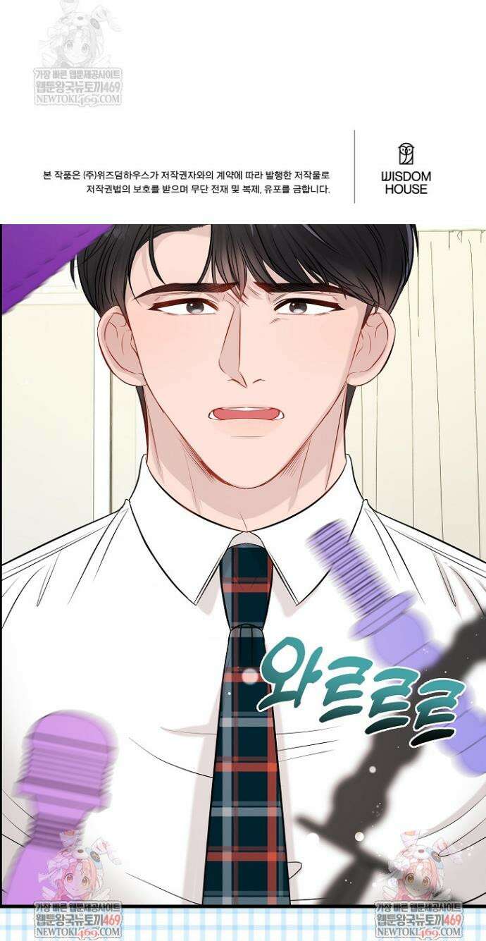 마이 러빙 로봇 40화 46