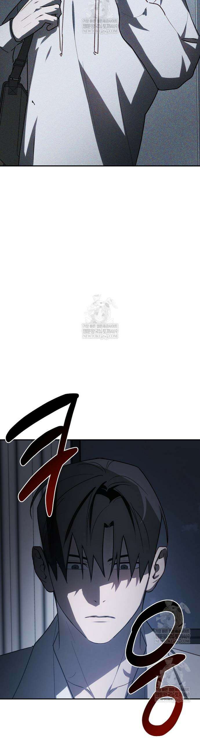 귀한 것 66화 5