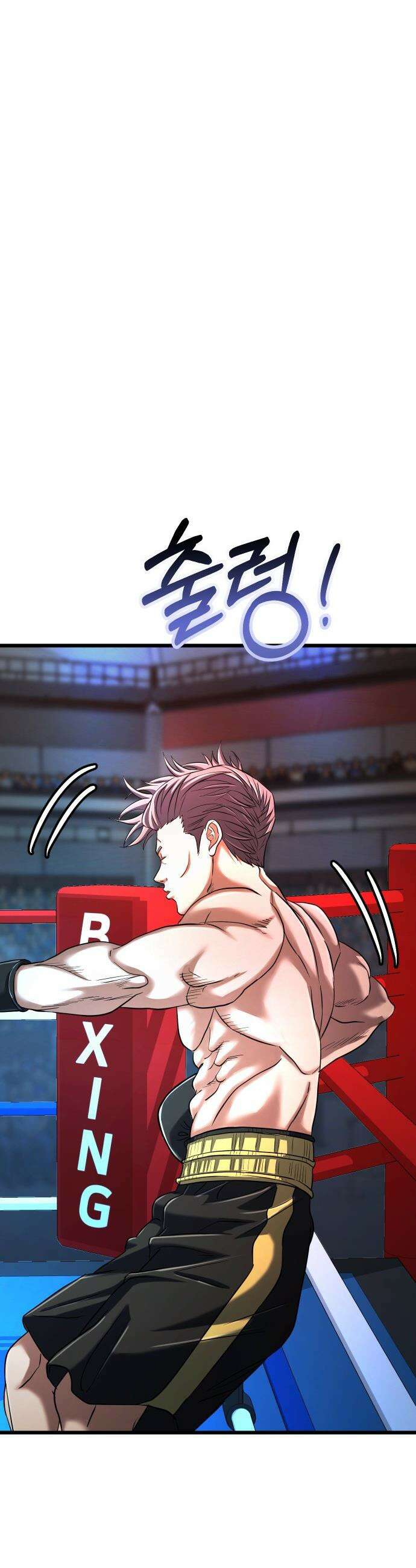 언더복서 - 34화 7