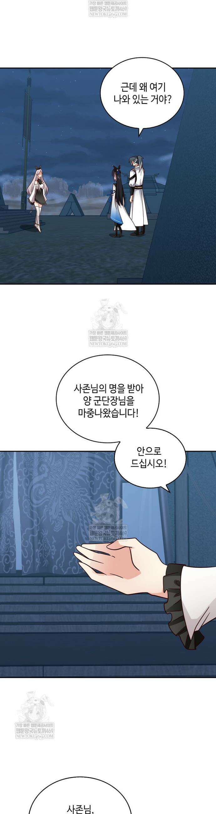 무련전봉 1935화 3