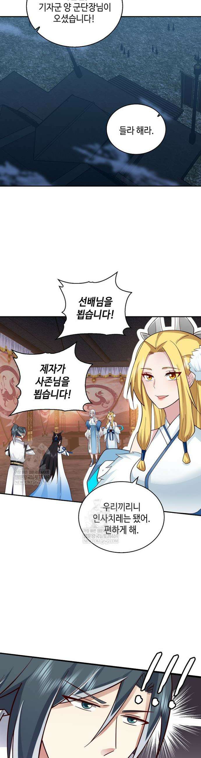 무련전봉 1935화 4