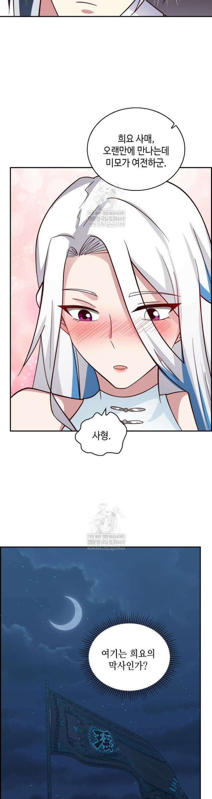 무련전봉 1935화 5