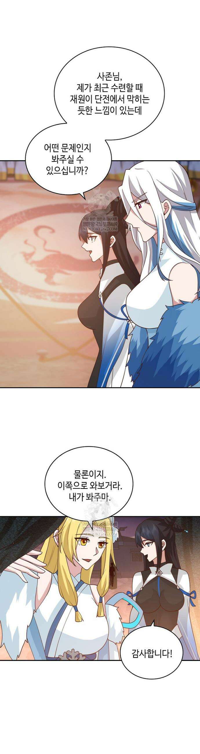 무련전봉 1935화 7