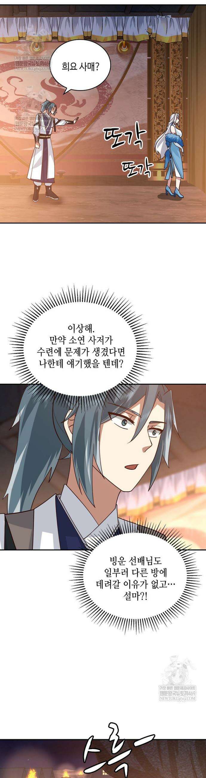 무련전봉 1935화 9