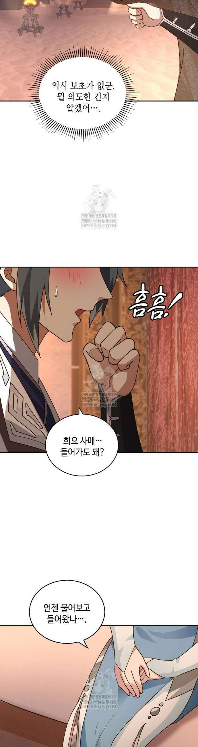 무련전봉 1935화 10