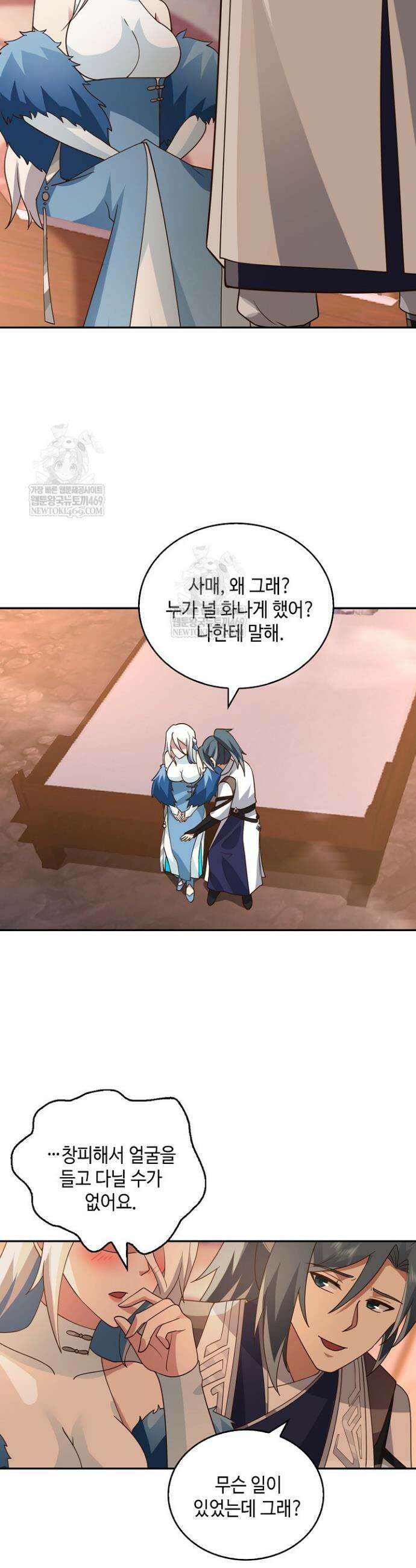 무련전봉 1935화 12