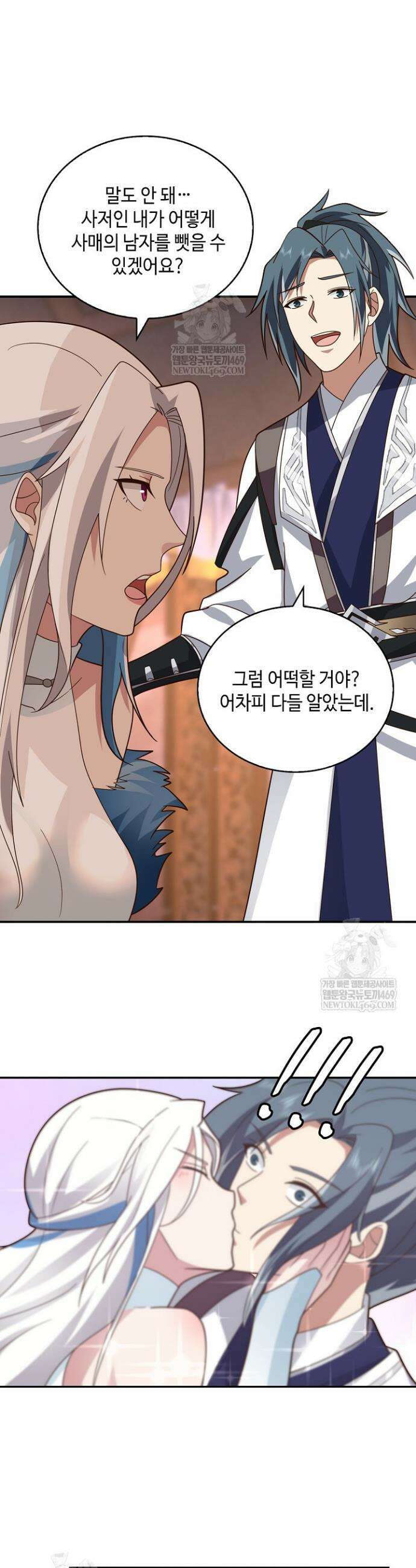 무련전봉 1935화 15