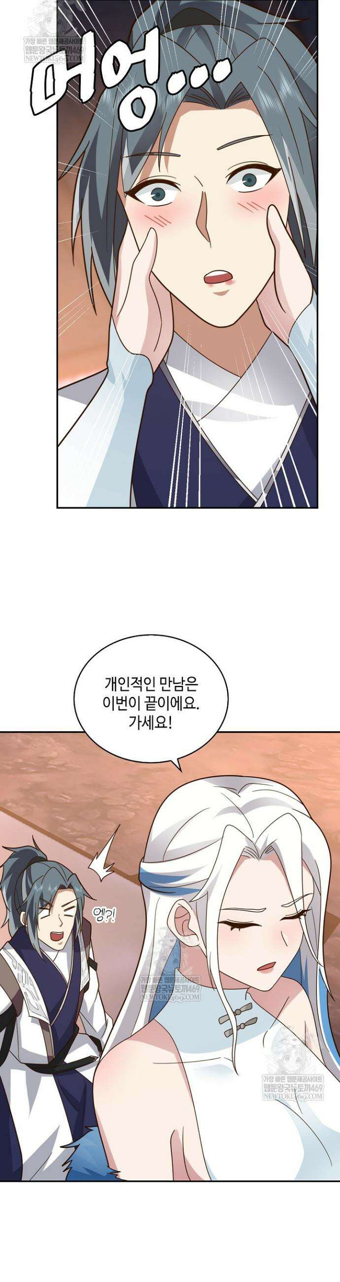 무련전봉 1935화 16