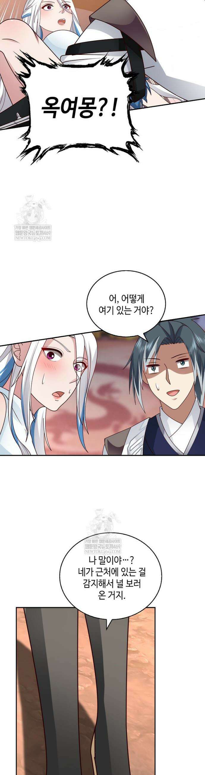 무련전봉 1935화 21