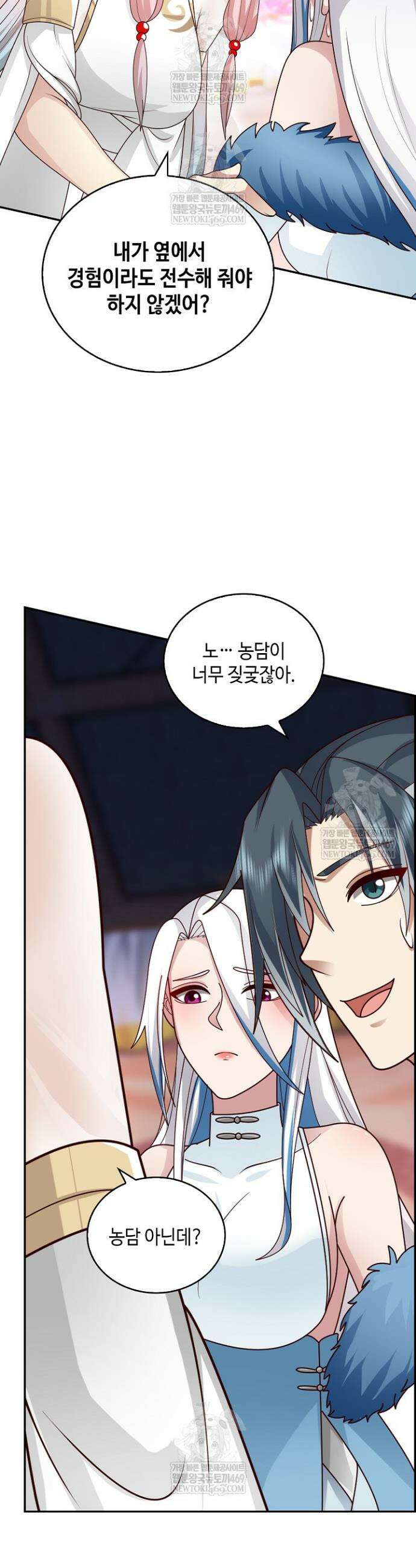 무련전봉 1935화 24