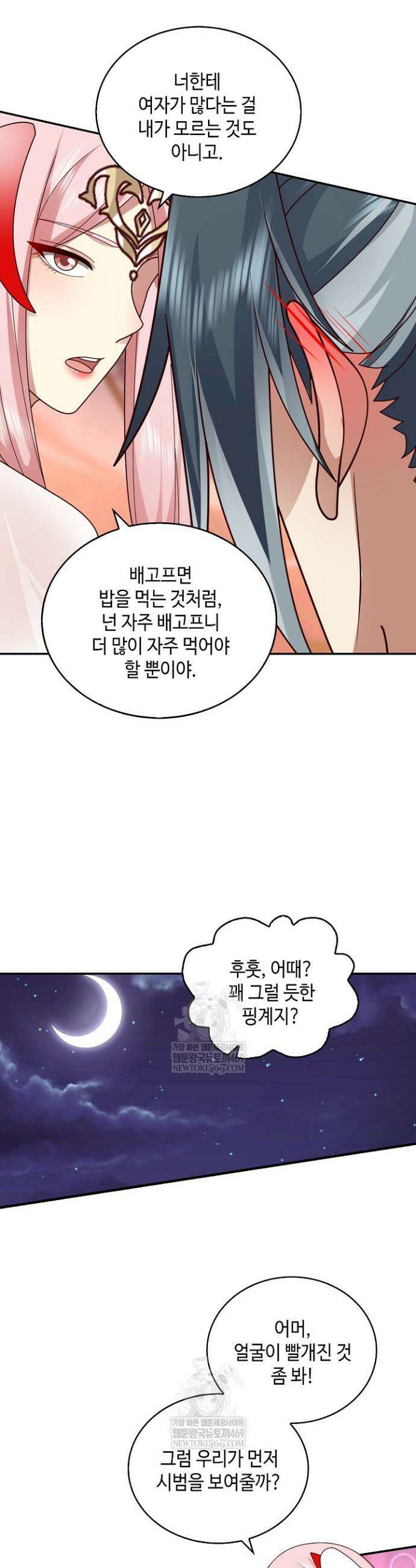 무련전봉 1935화 25