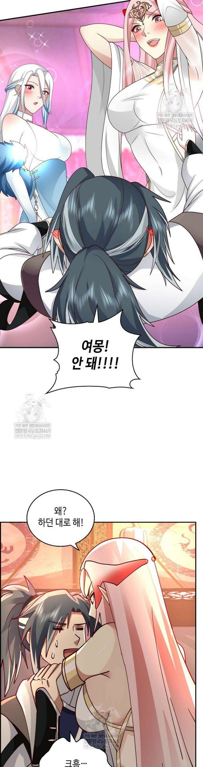 무련전봉 1935화 26