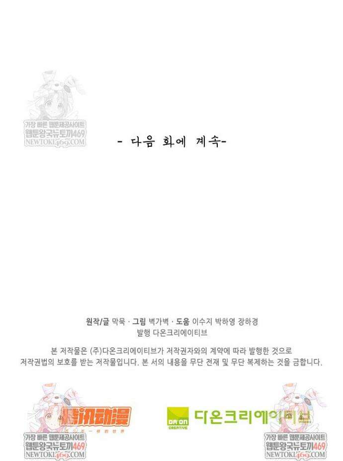 무련전봉 1935화 28