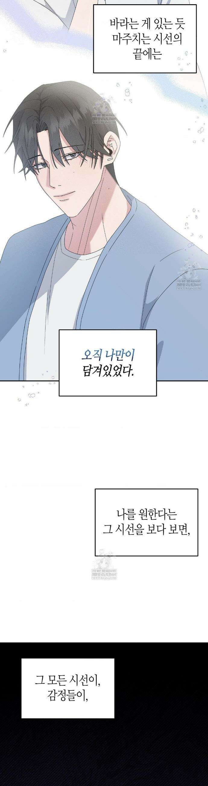 FIX 7화 4