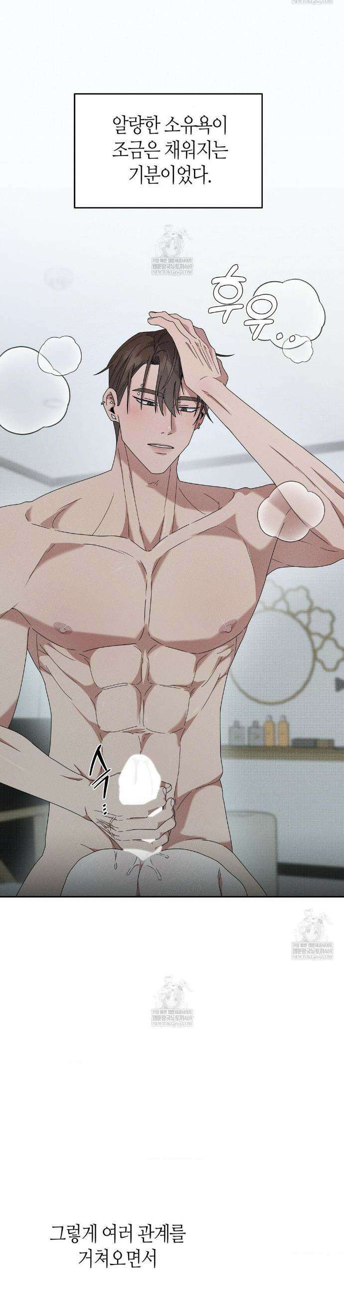 FIX 7화 8