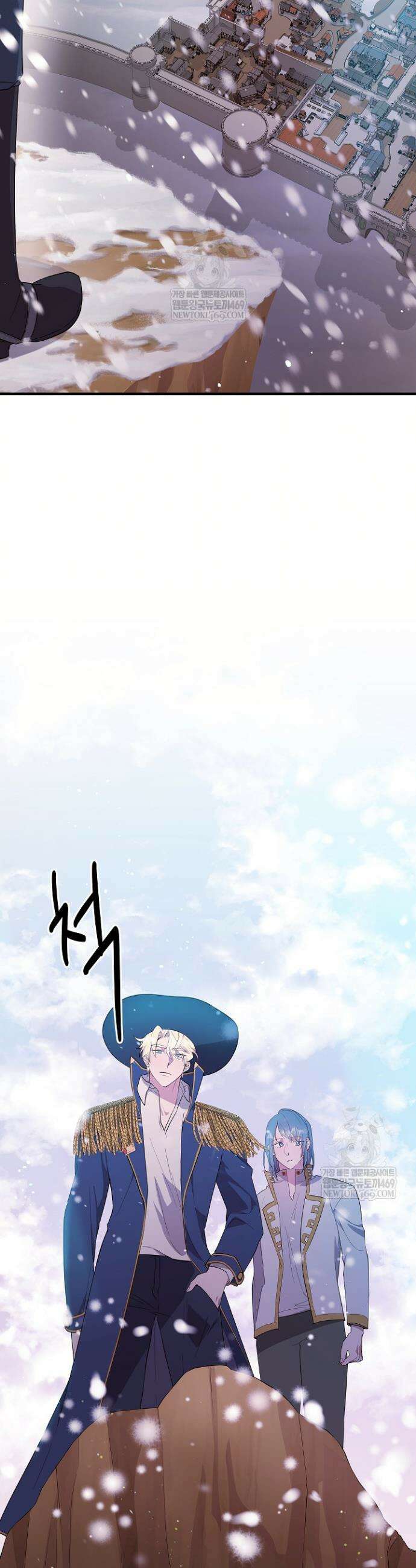 푸른 괴물의 껍질 37화 7