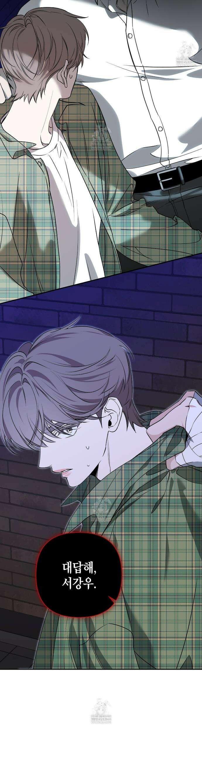인과응보 41화 9