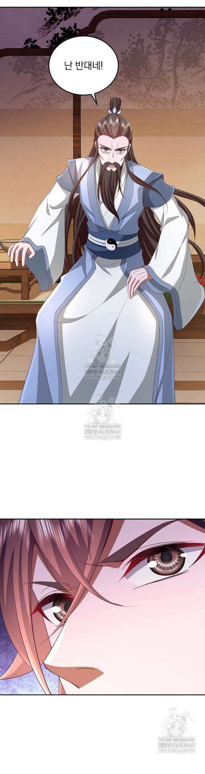 선무제존 601화 9