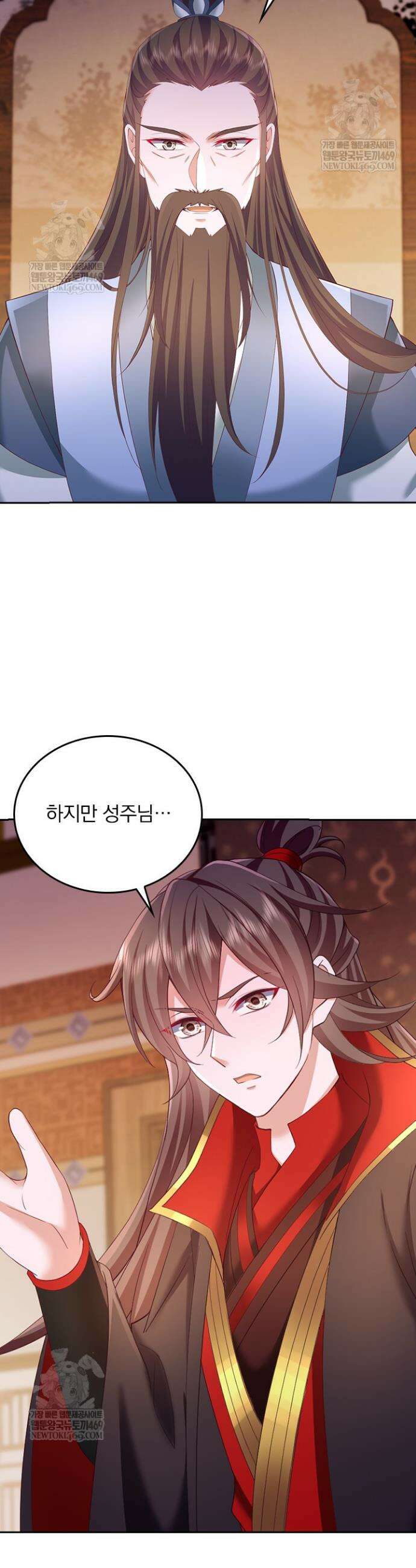선무제존 601화 11