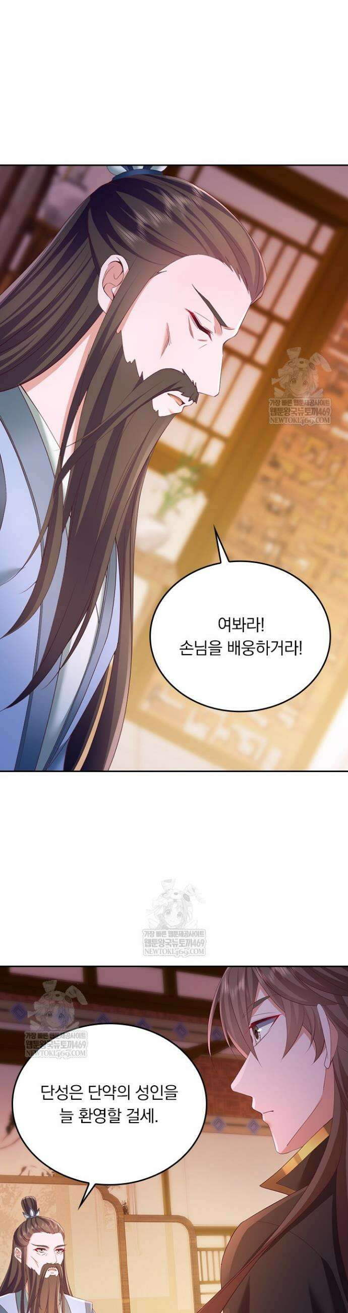 선무제존 601화 12