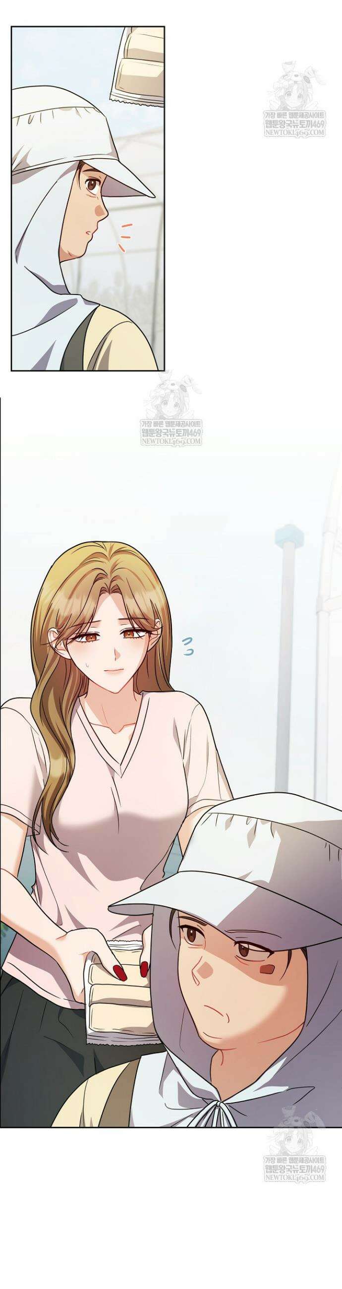 고추밭에서 만나요! 32화 9