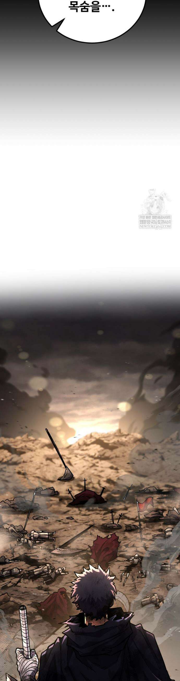 환생의 정석 178화 6