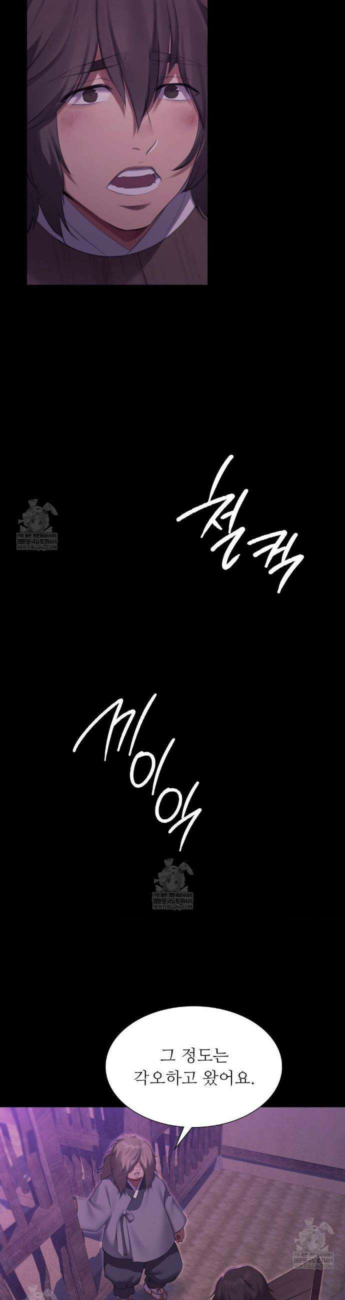 아씨 178화 5