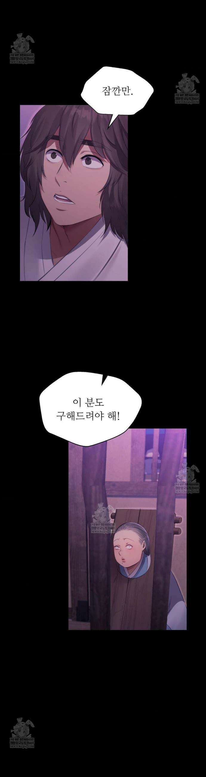 아씨 178화 7