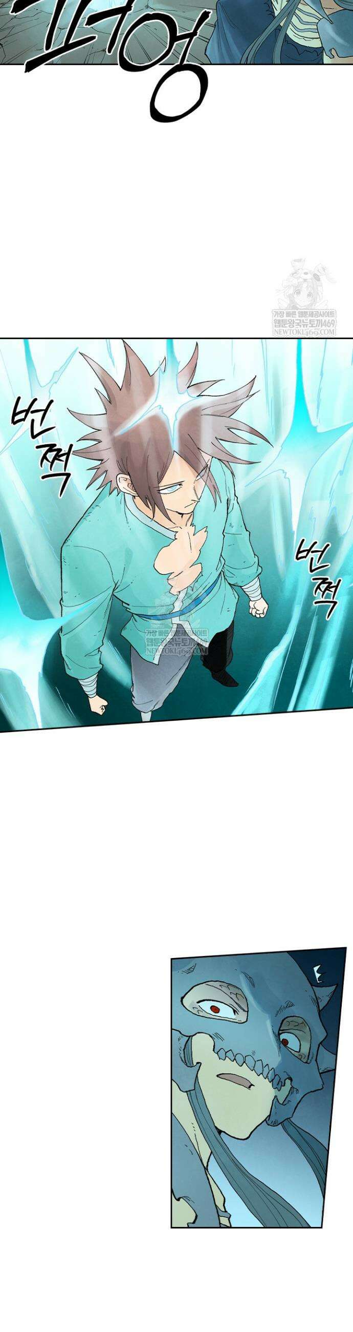 성무신결 934화 6