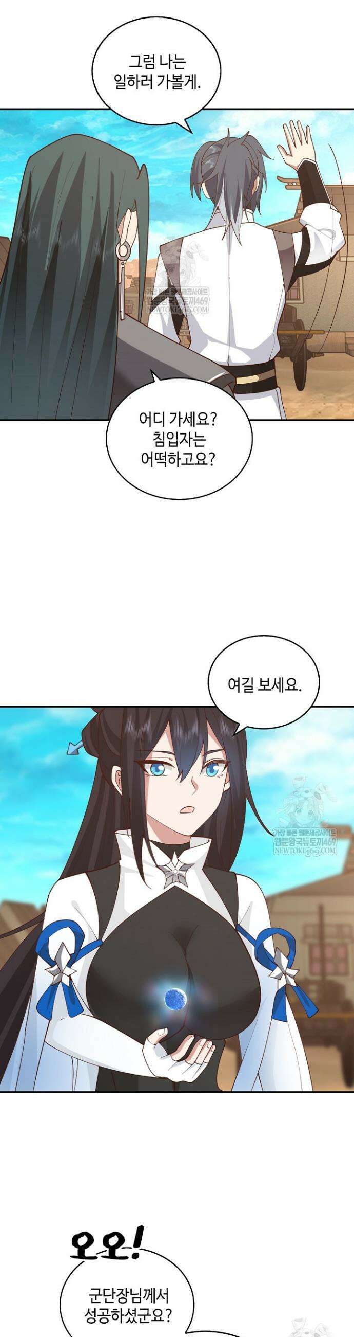 무련전봉 1937화 4