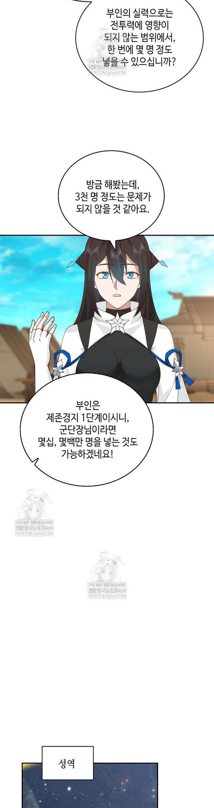 무련전봉 1937화 6