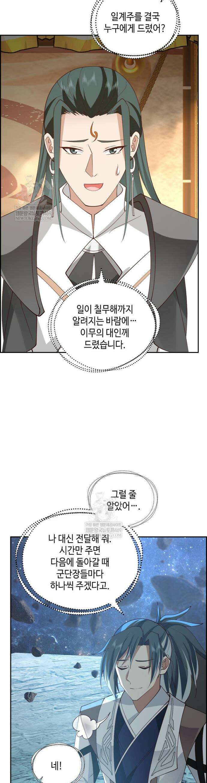 무련전봉 1937화 8