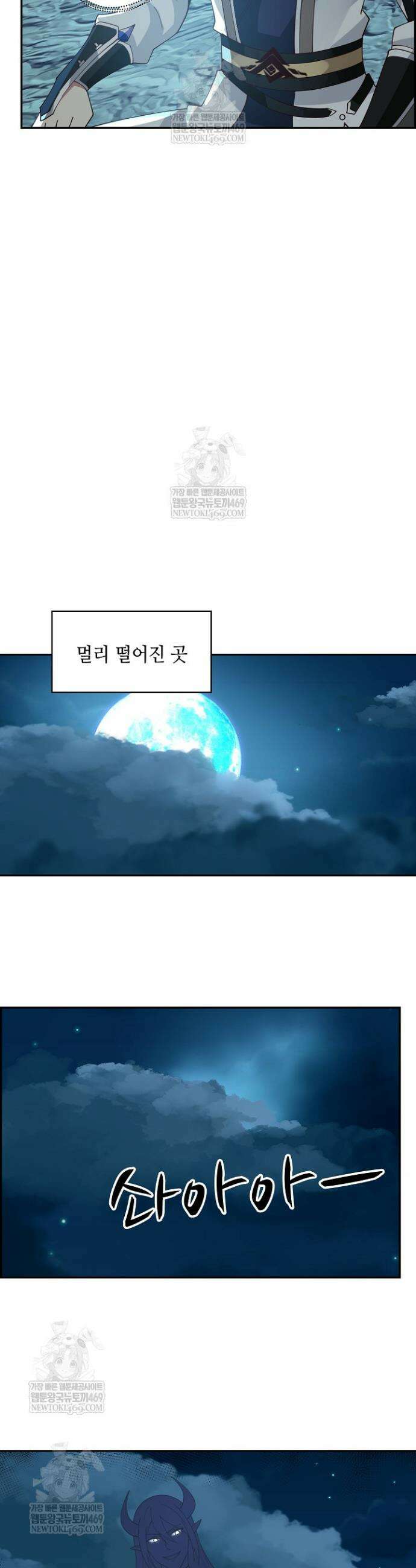 무련전봉 1937화 9