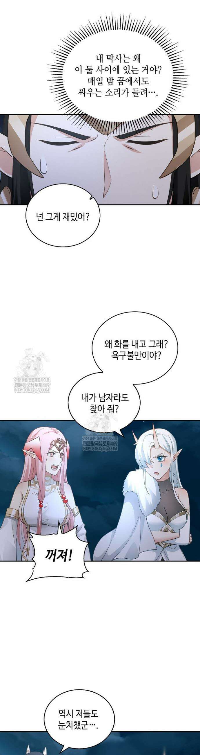 무련전봉 1937화 11
