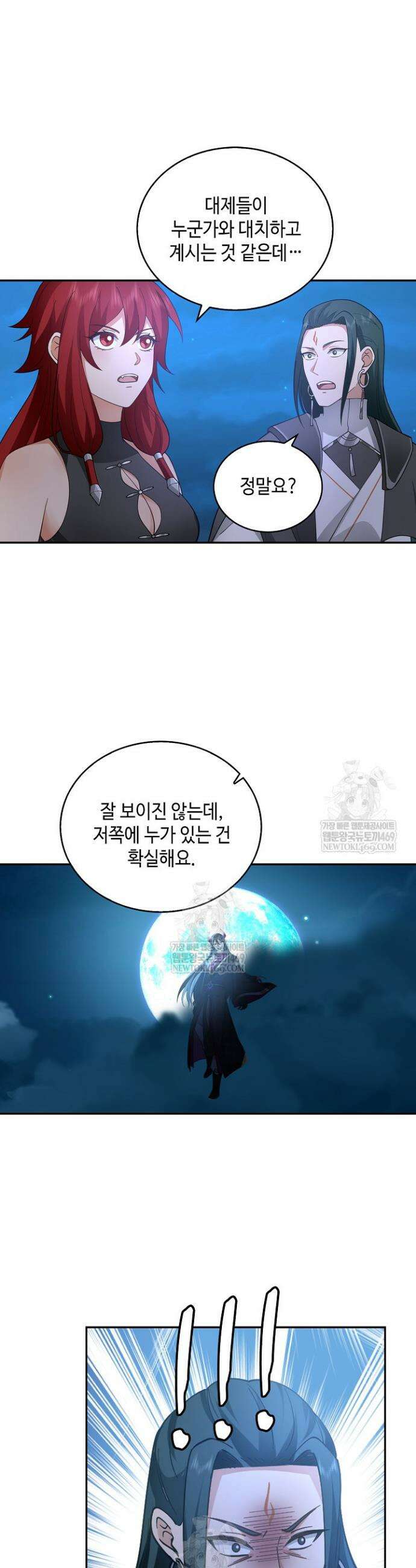 무련전봉 1937화 13