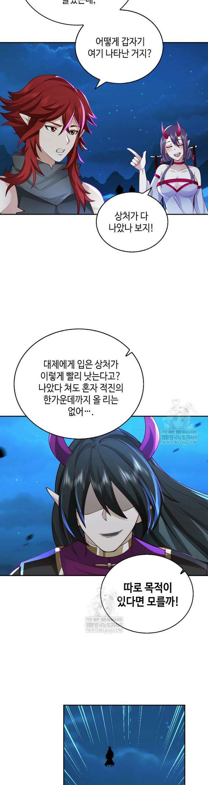 무련전봉 1937화 15