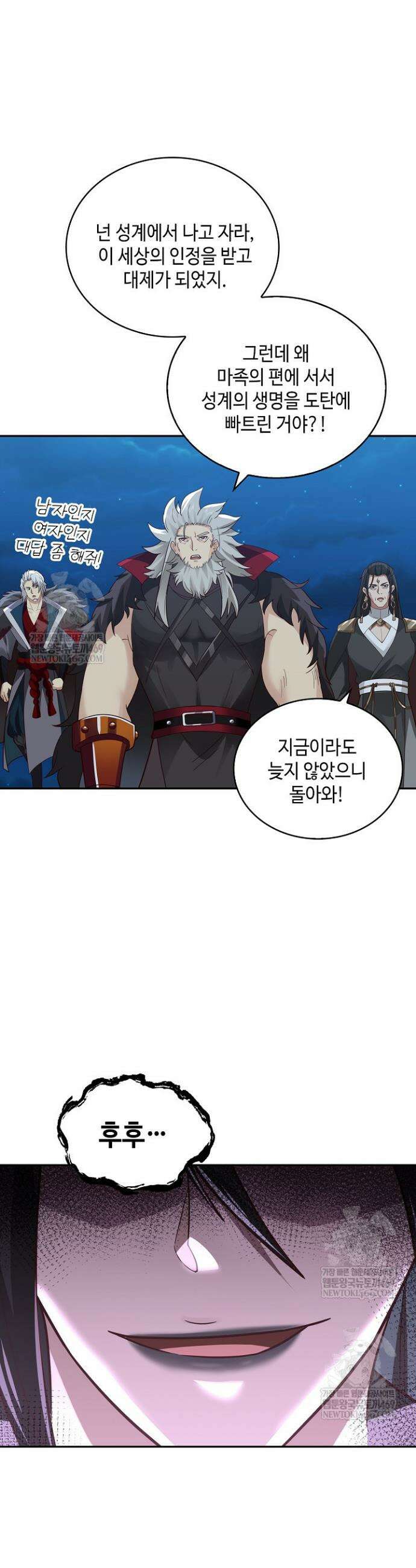 무련전봉 1937화 20