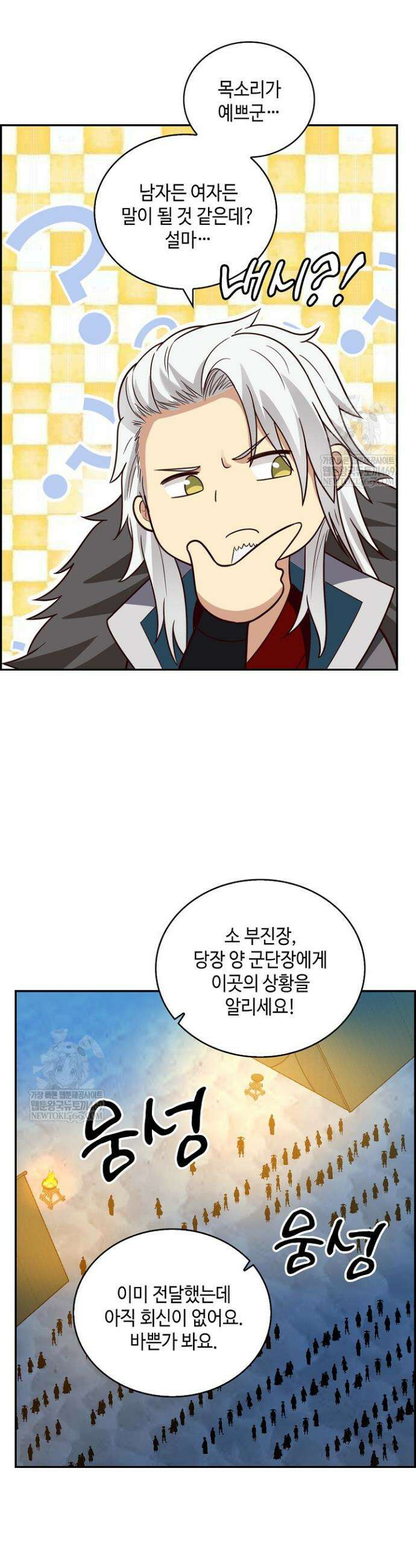무련전봉 1937화 21