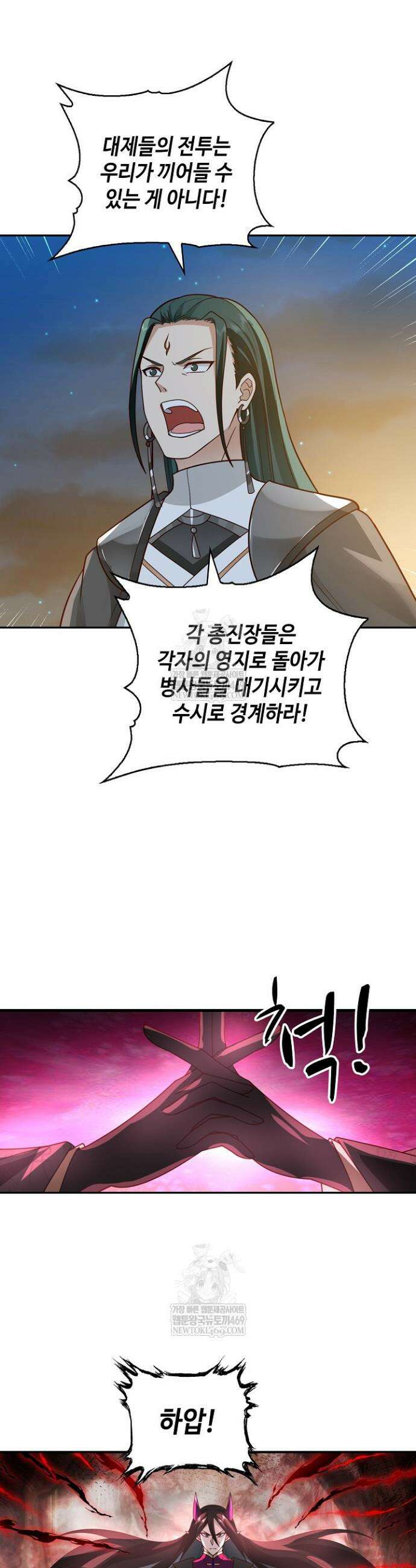 무련전봉 1937화 22