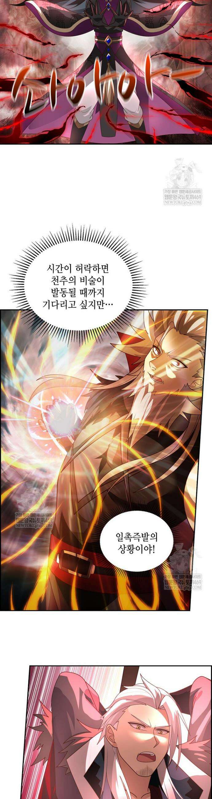 무련전봉 1937화 23