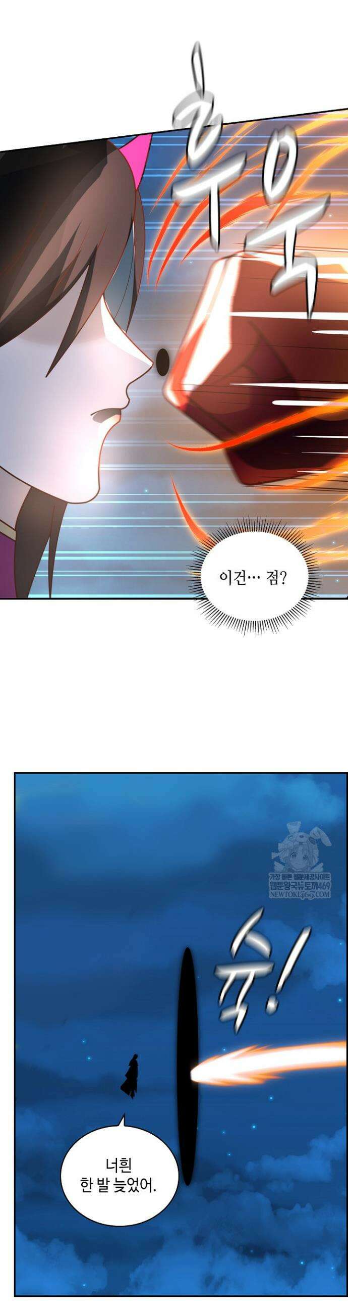 무련전봉 1937화 25