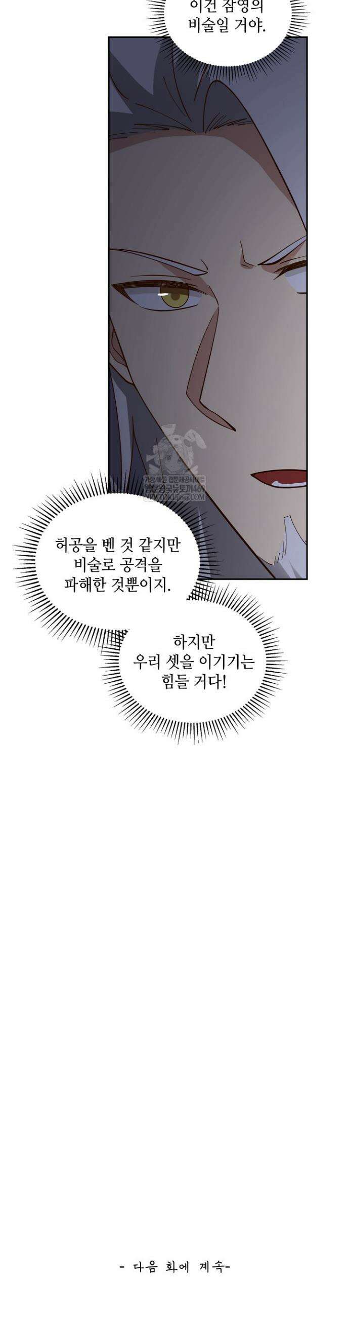 무련전봉 1937화 27