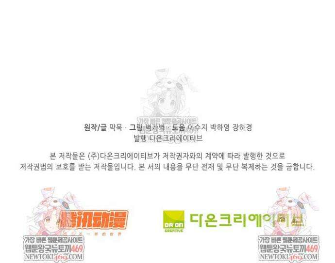 무련전봉 1937화 28