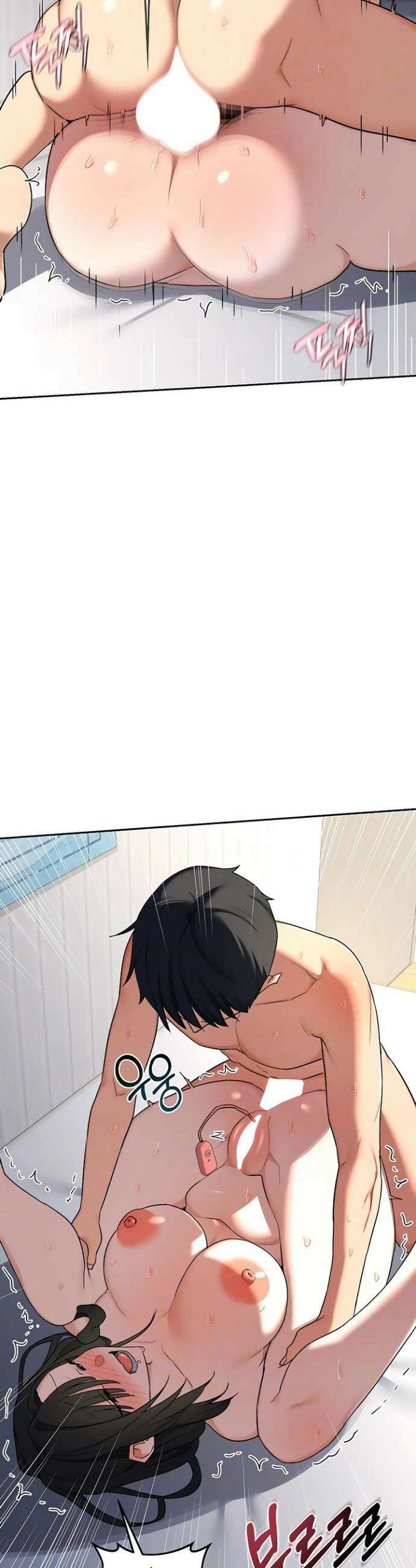 아줌마 교환계획 69화 7